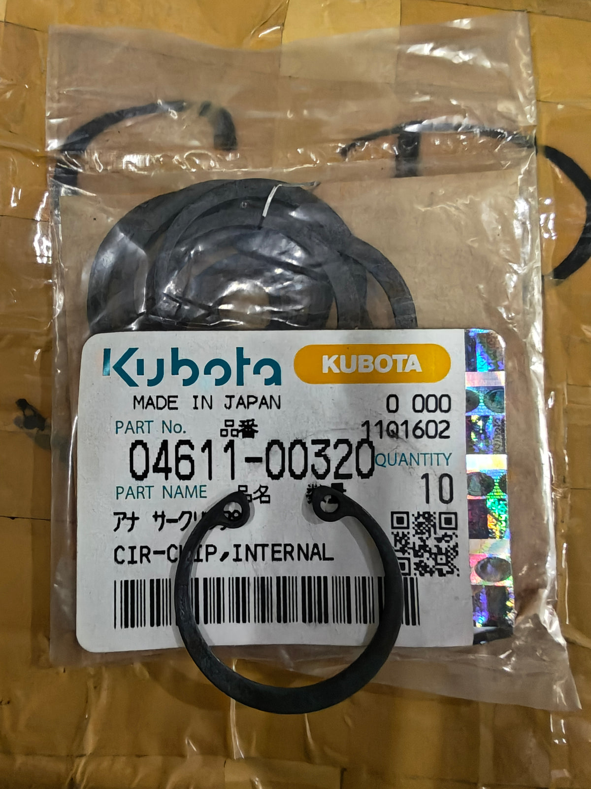 04611-00320 CIR-CLIP, INTERNAL