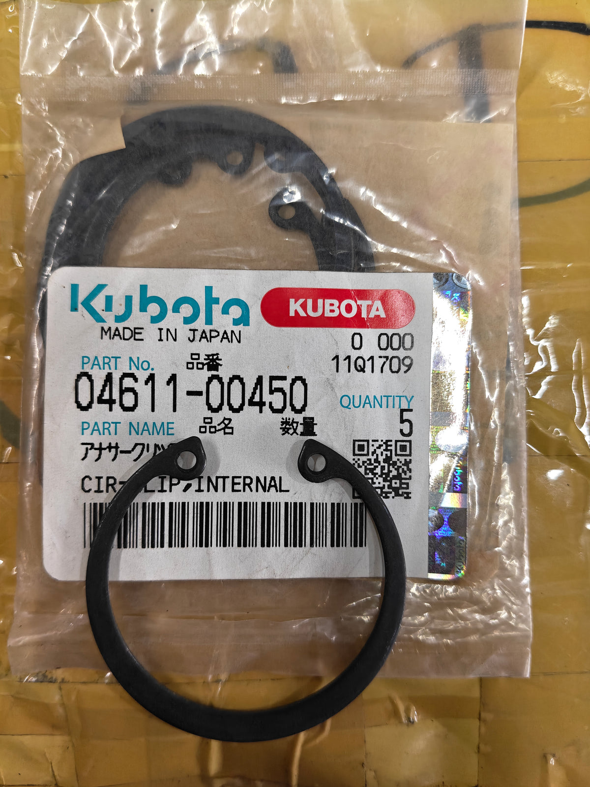 04611-00450 CIR-CLIP, INTERNAL