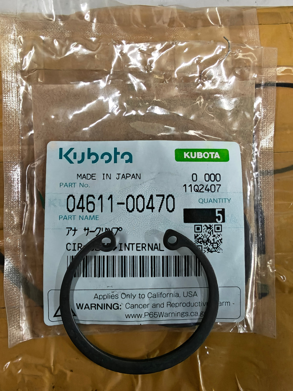 04611-00470 CIR-CLIP, INTERNAL