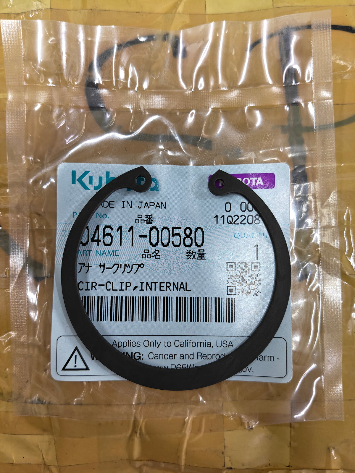 04611-00580 CIR-CLIP, INTERNAL