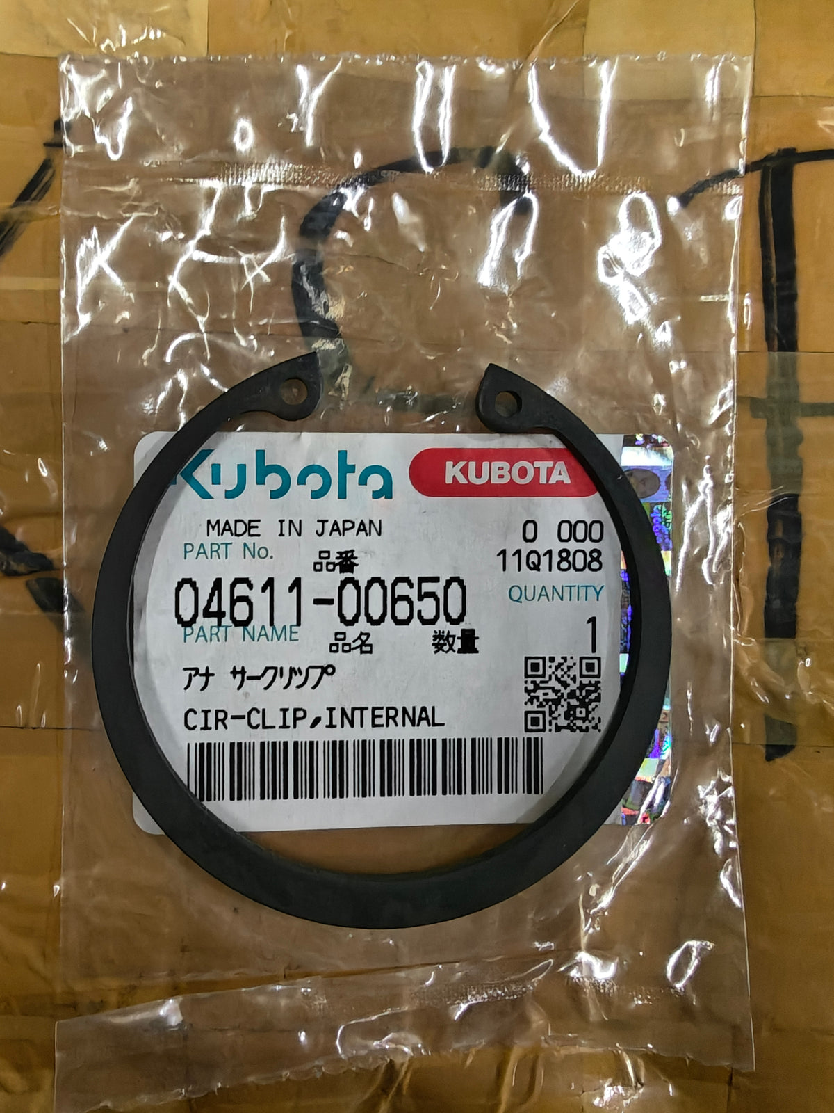 04611-00650 CIR-CLIP, INTERNAL