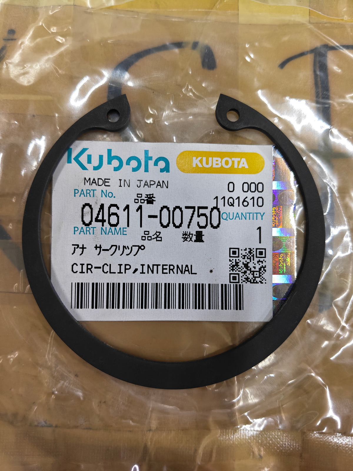 04611-00750 CIR-CLIP, INTERNAL