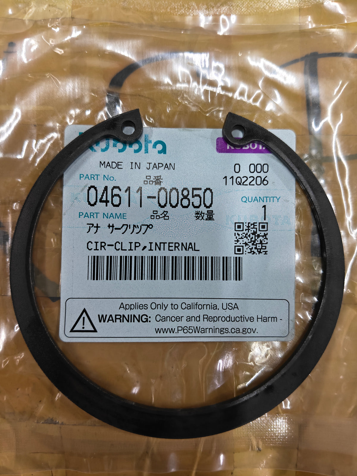 04611-00850 CIR-CLIP, INTERNAL