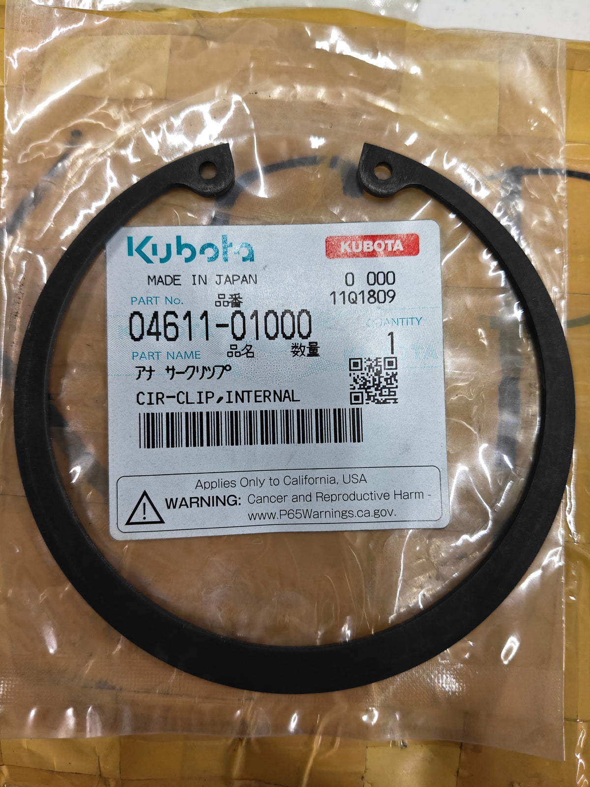04611-01000 CIR-CLIP, INTERNAL