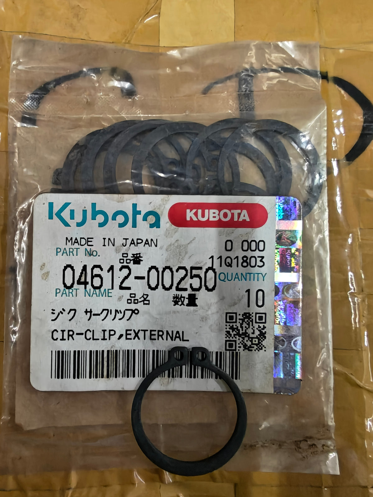 04612-00250 CIR-CLIP, EXTERNAL