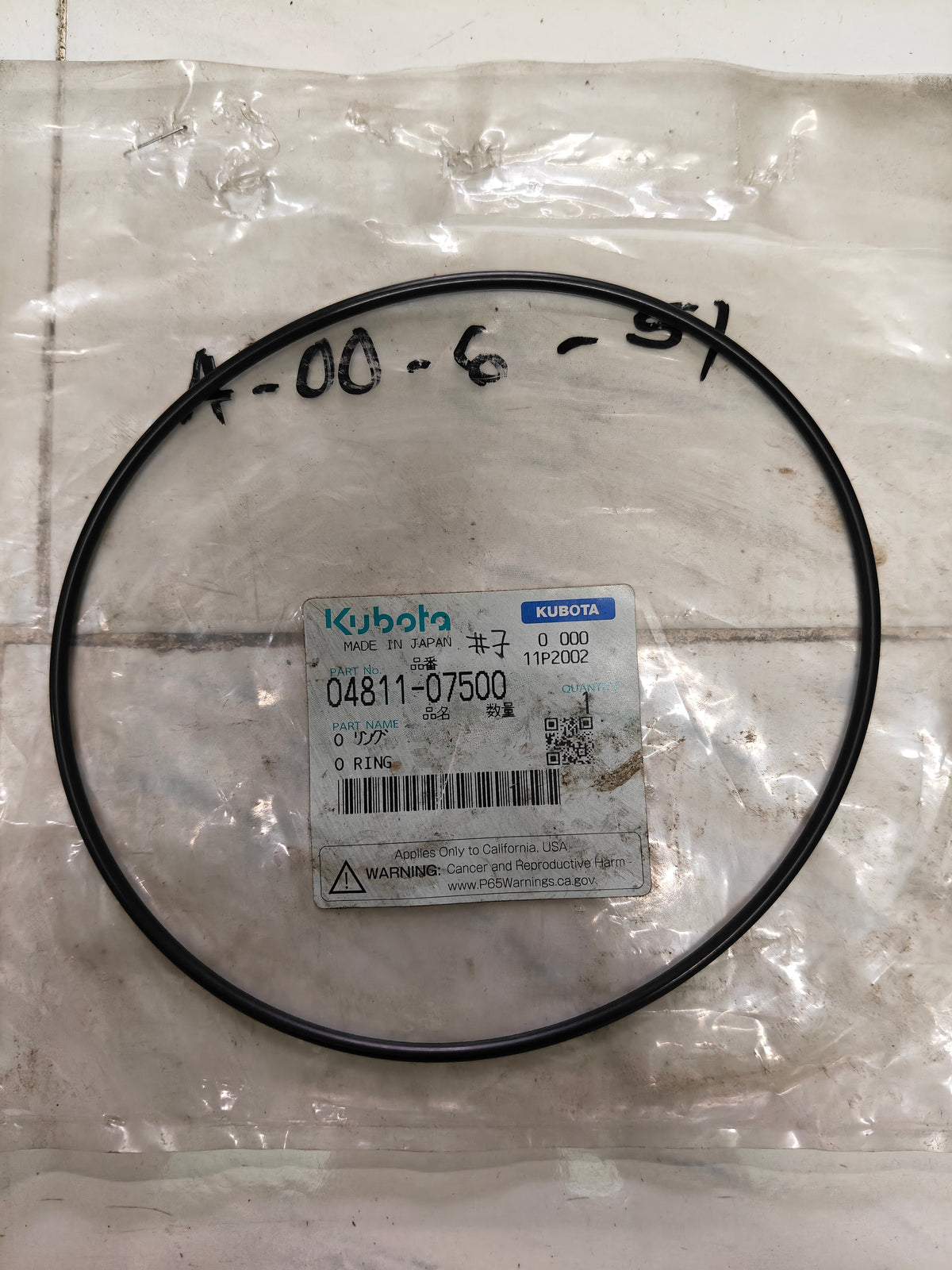 04811-07500 O RING