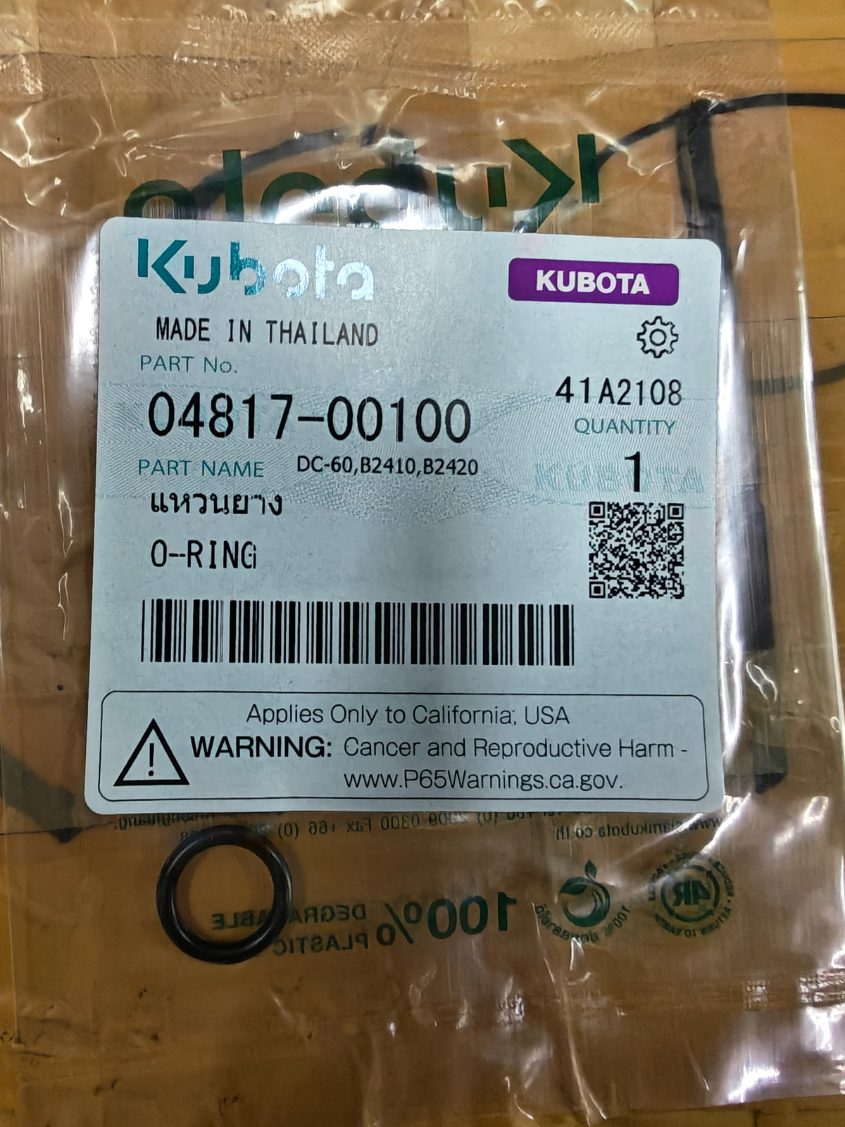 04817-00100 O RING