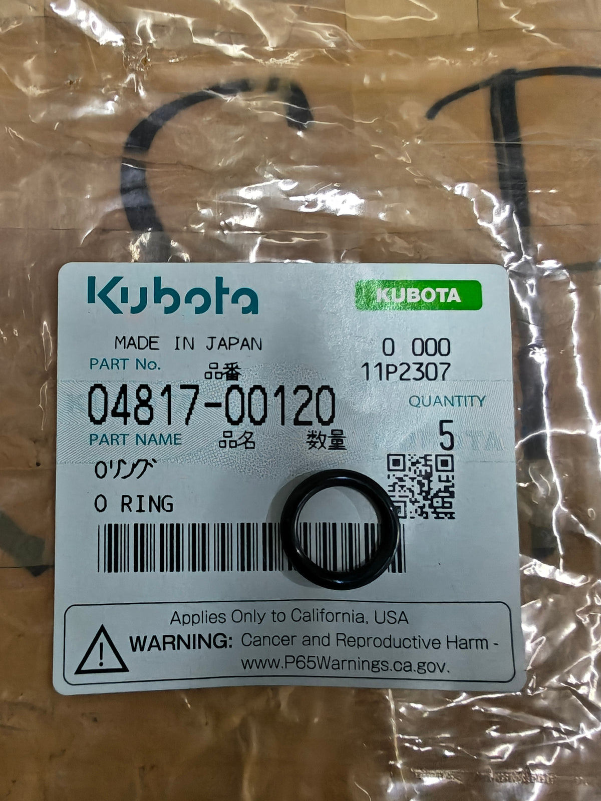 04817-00120 O RING