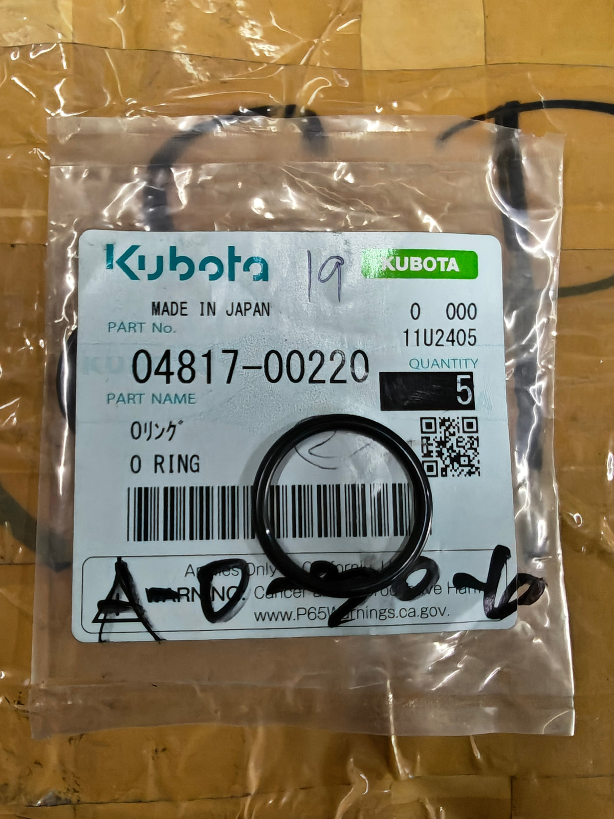 04817-00220 O RING