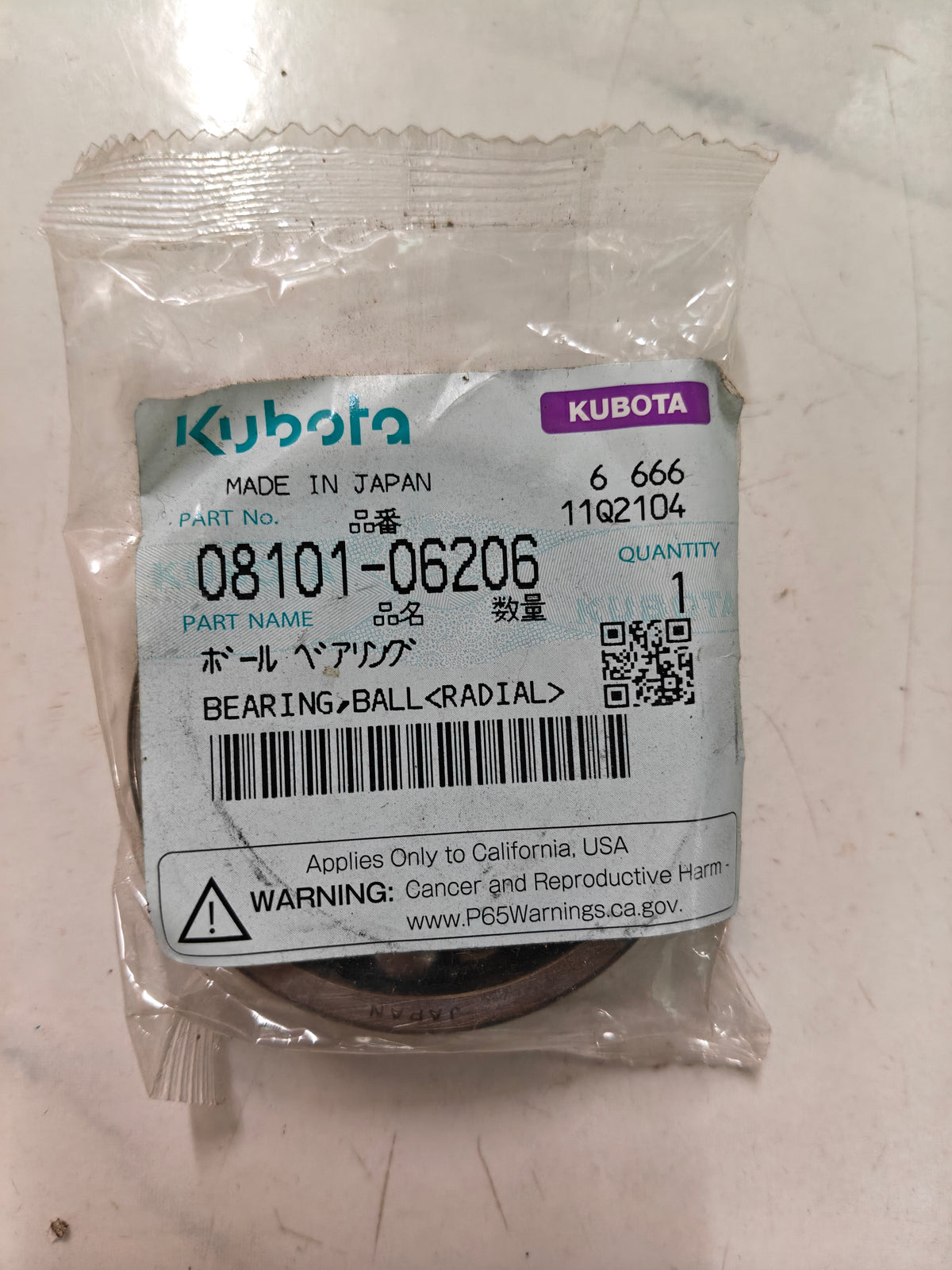 08101-06206 BEARING, BALL.
