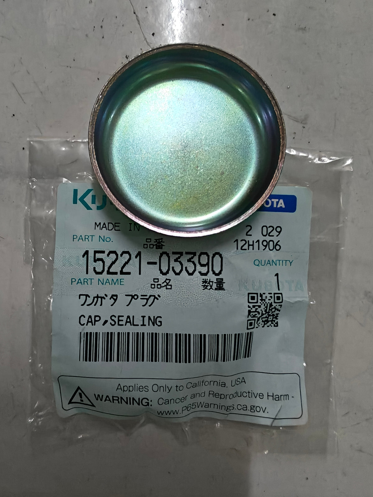 15221-03390 CAP, SEALING