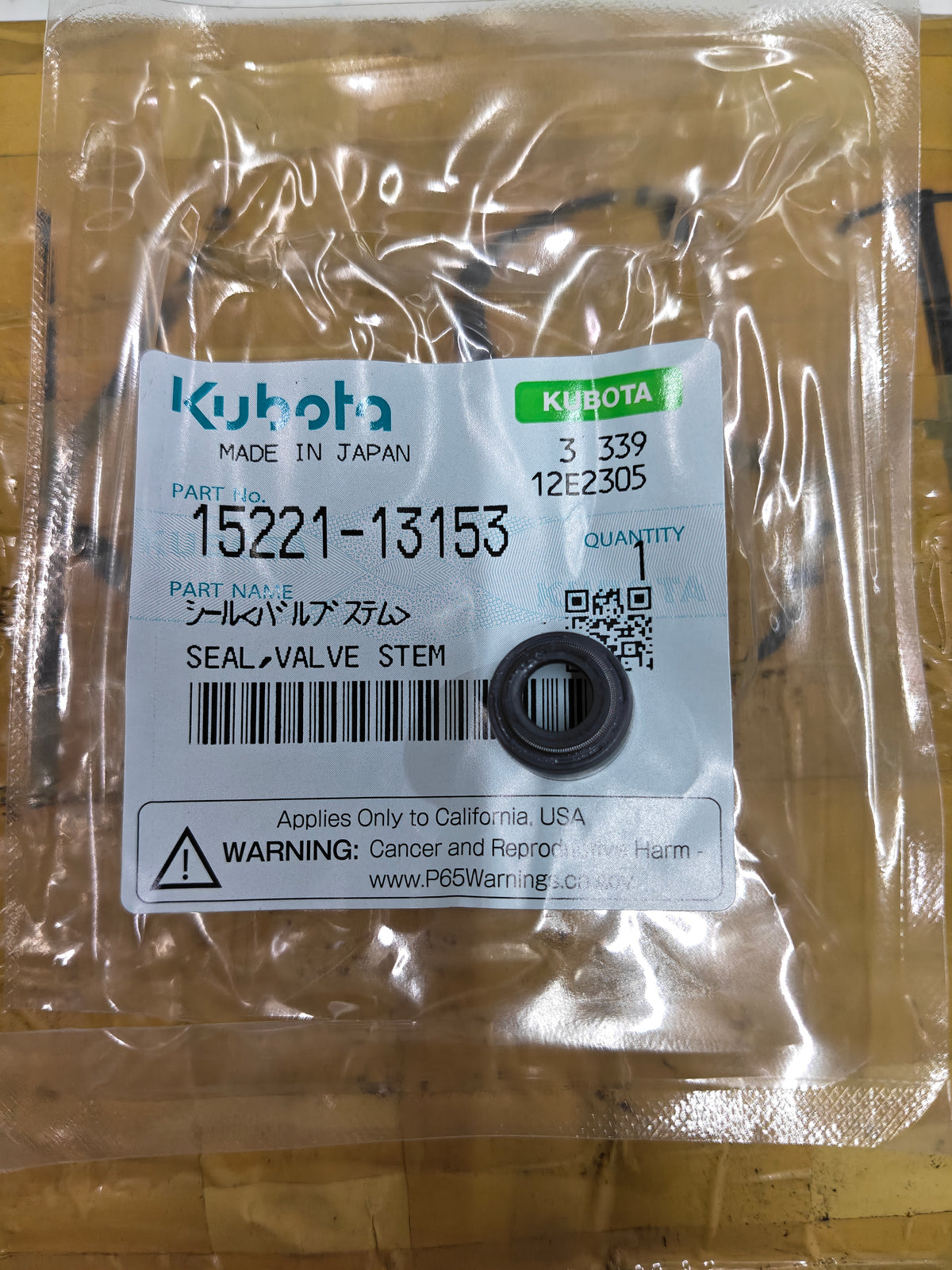15221-13153 VALVE, SEAL