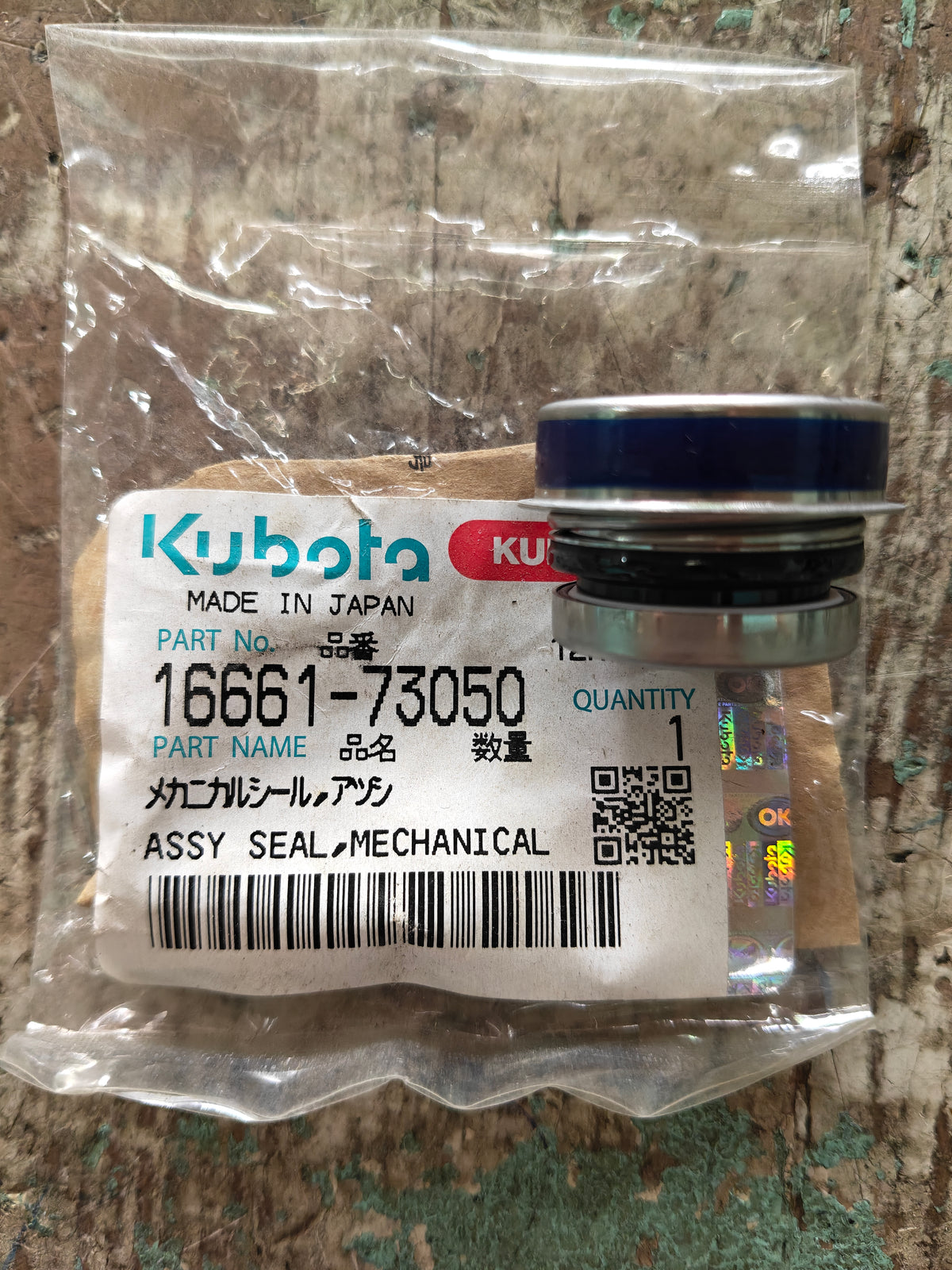 16661-73050 ASSY, SEAL MECHANICAL.