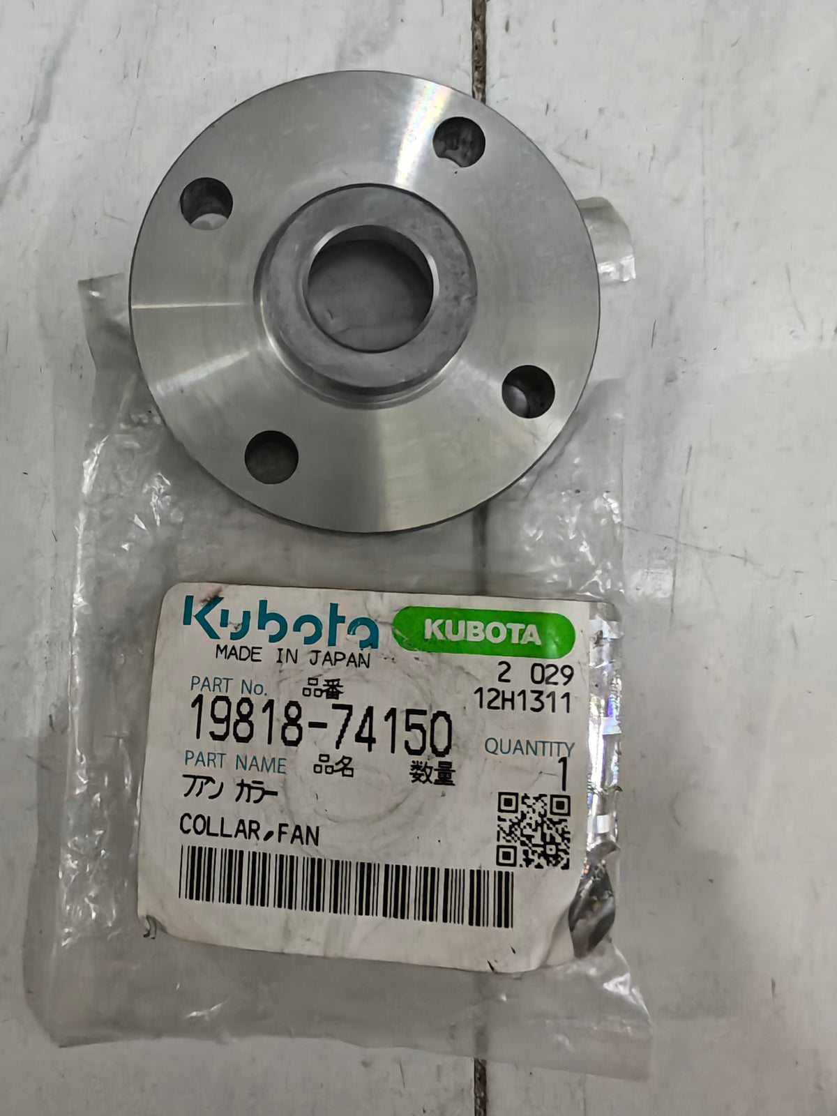 19818-74150 COLLAR, FAN.