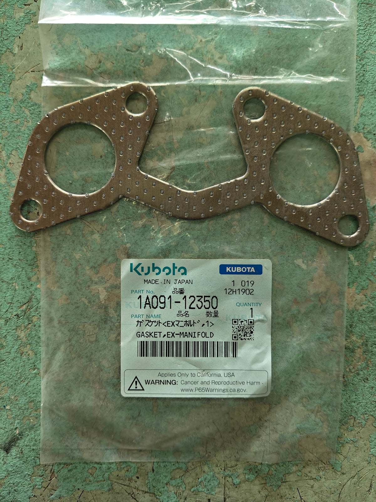 1A091-12350 GASKET, EX-MANIFOLD. (DC-60)