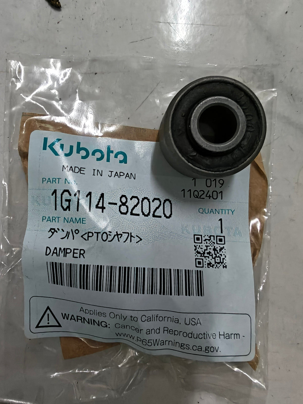 1G114-82020 DAMPER