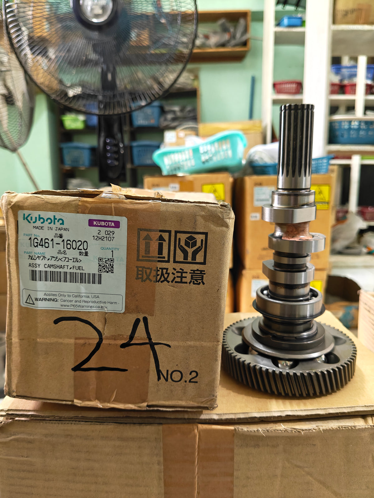 1G461-16020 ASSY, CAMSHAFT FUEL.