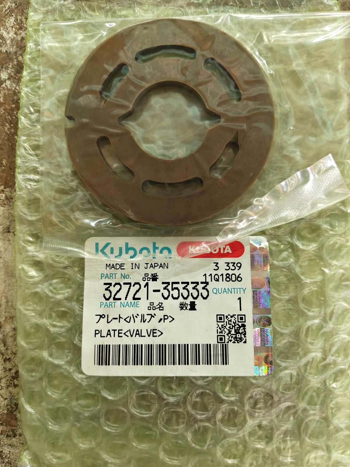 32721-35333 PLATE, VALVE. (DC-60)