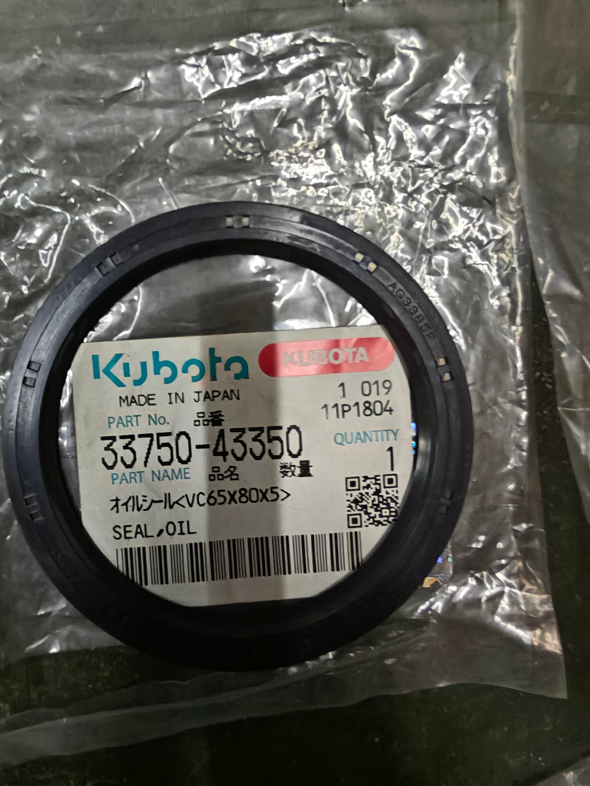 33750-43350 SEAL, OIL
