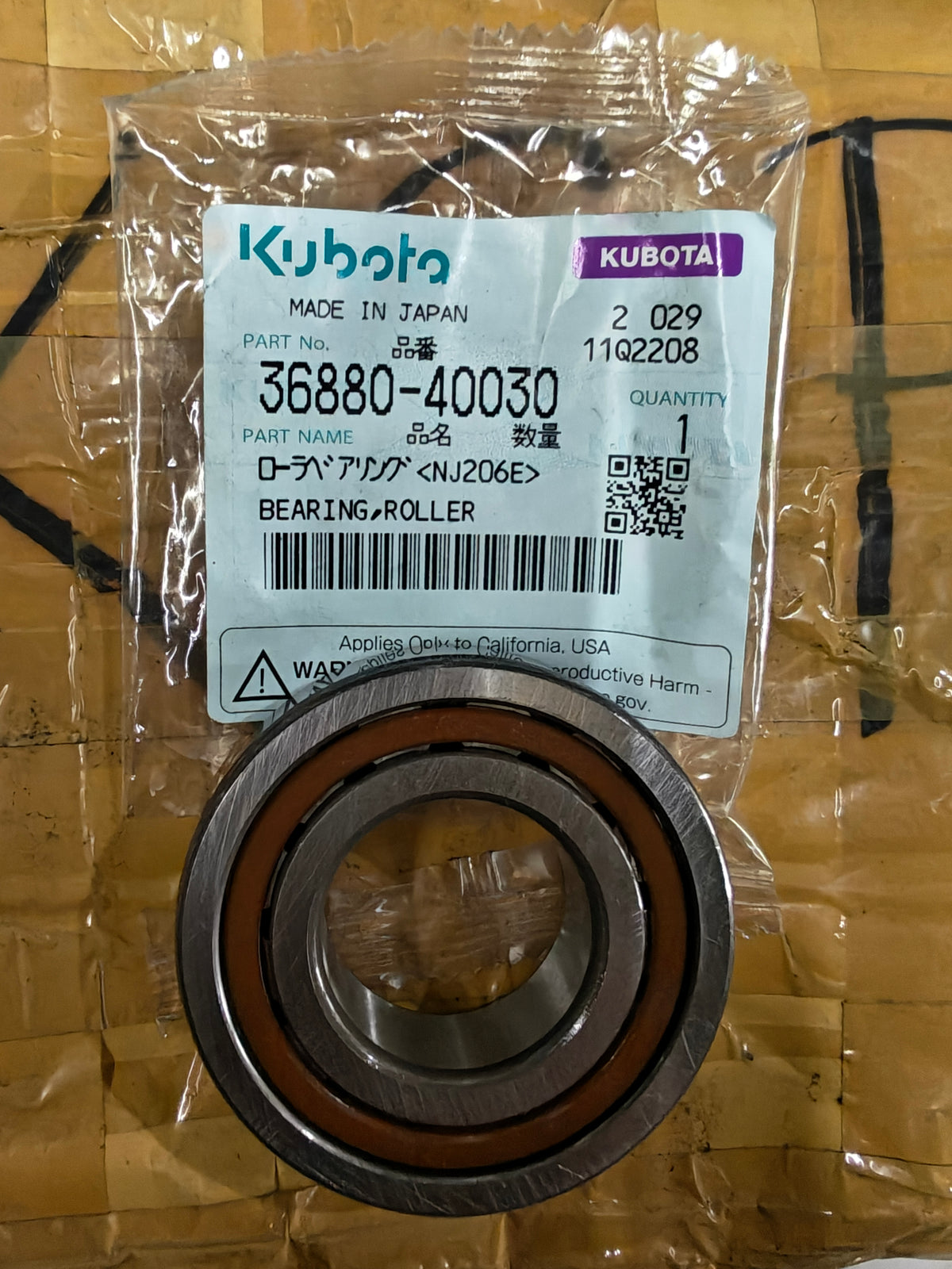 36880-40030 BEARING, ROLLER (DC-70)