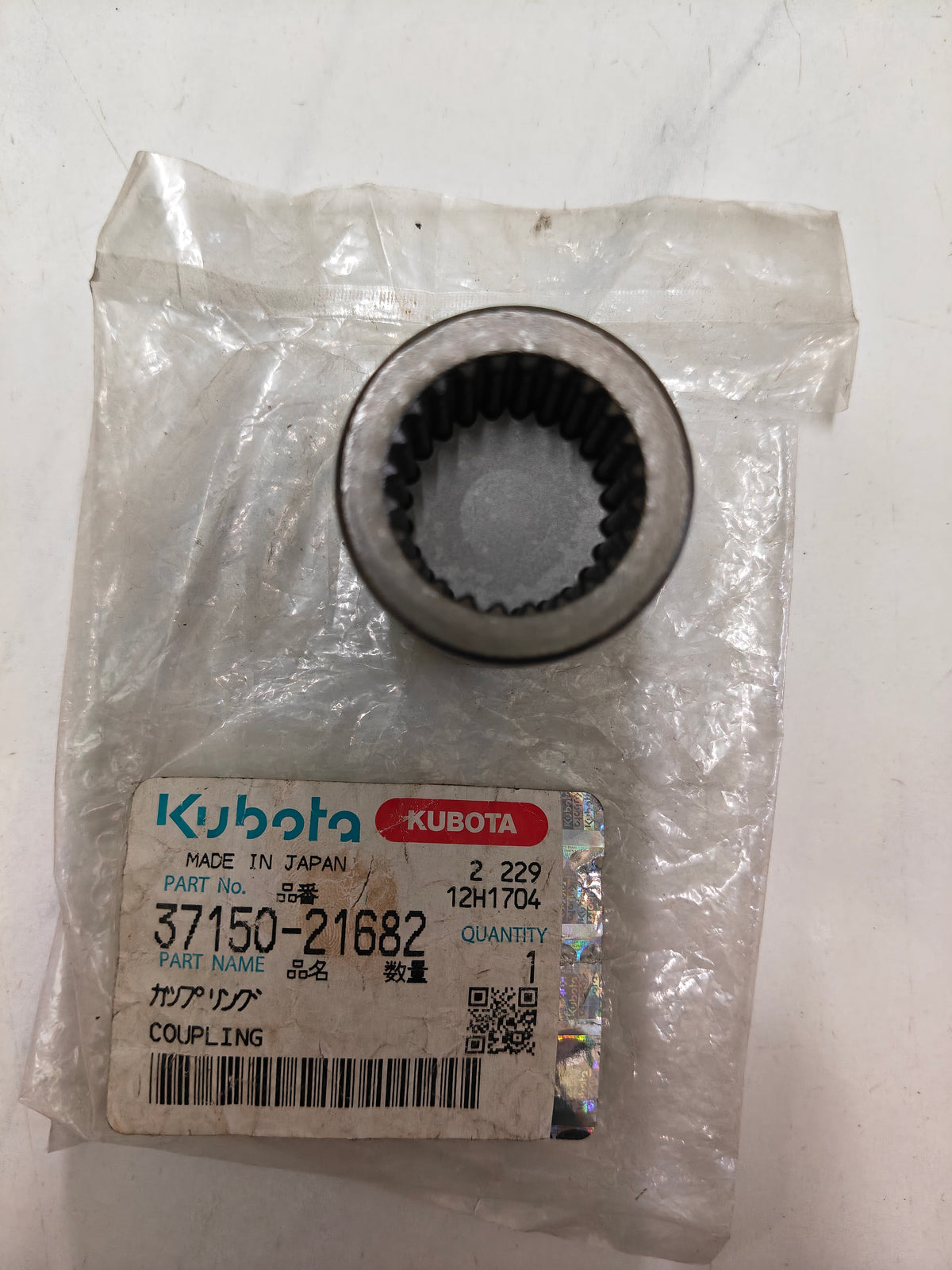 37150-21682 COUPLING.