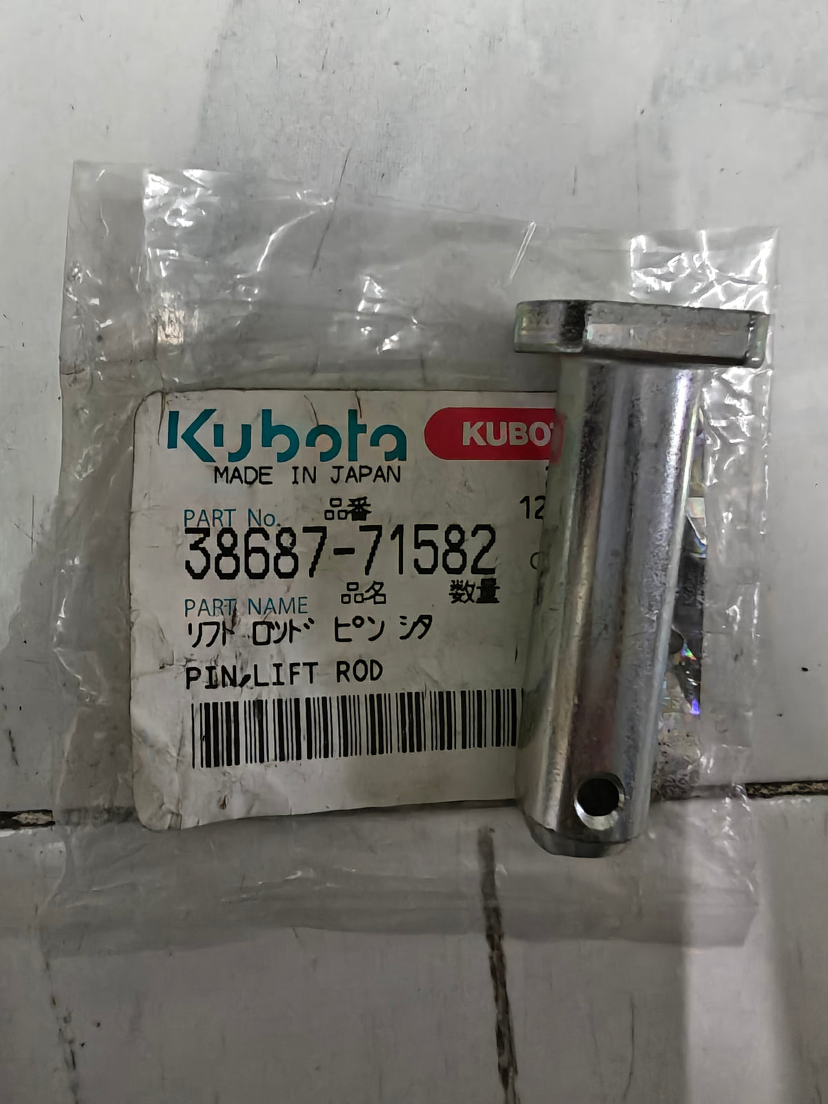 38687-71582 PIN, LIFT ROD.