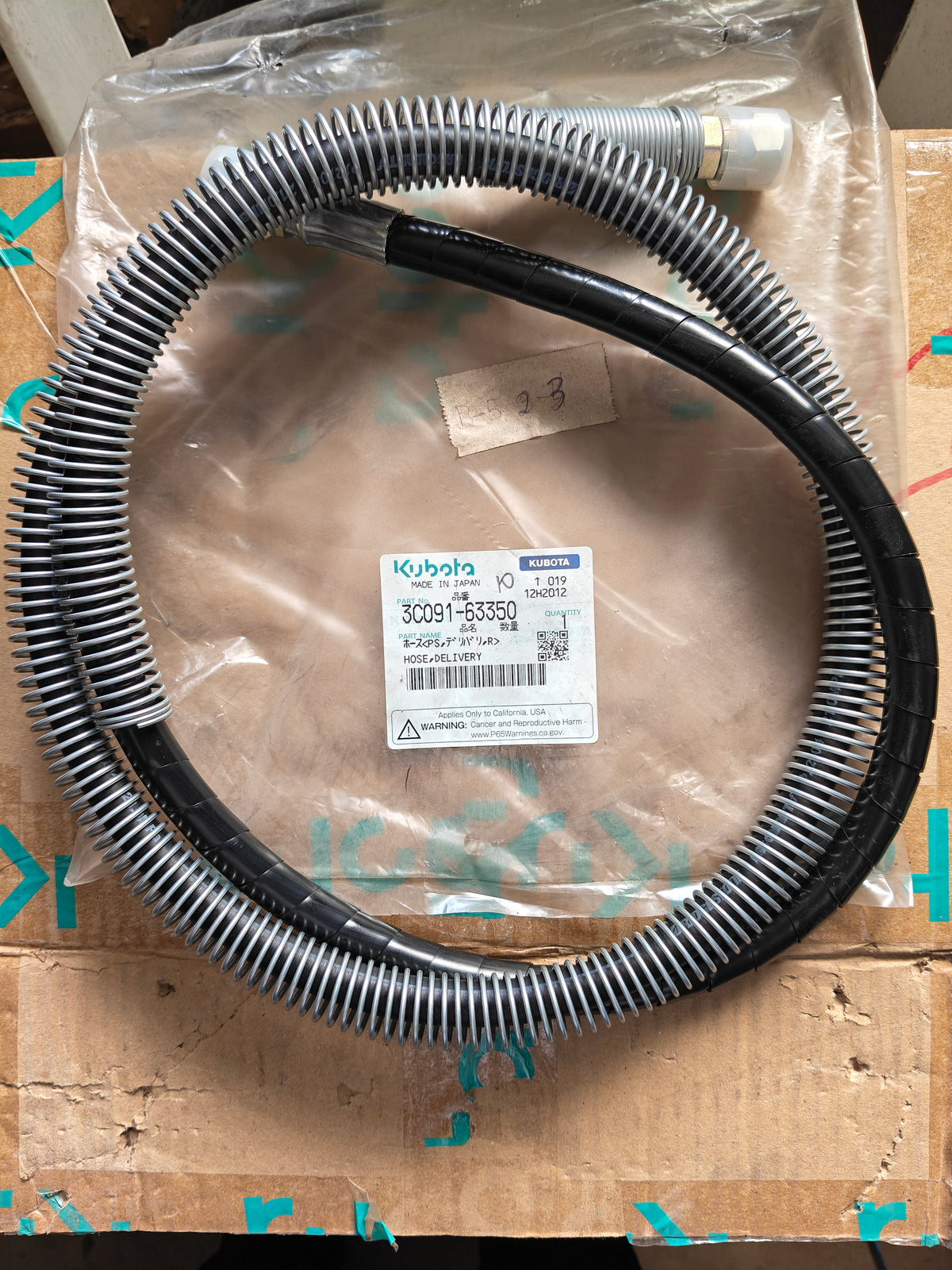 3C091-63350 HOSE, DELIVERY.  (M-9540)