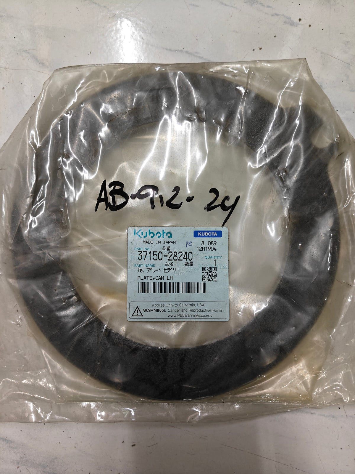 37150-28240 PLATE, CAM LH. (M-9540)