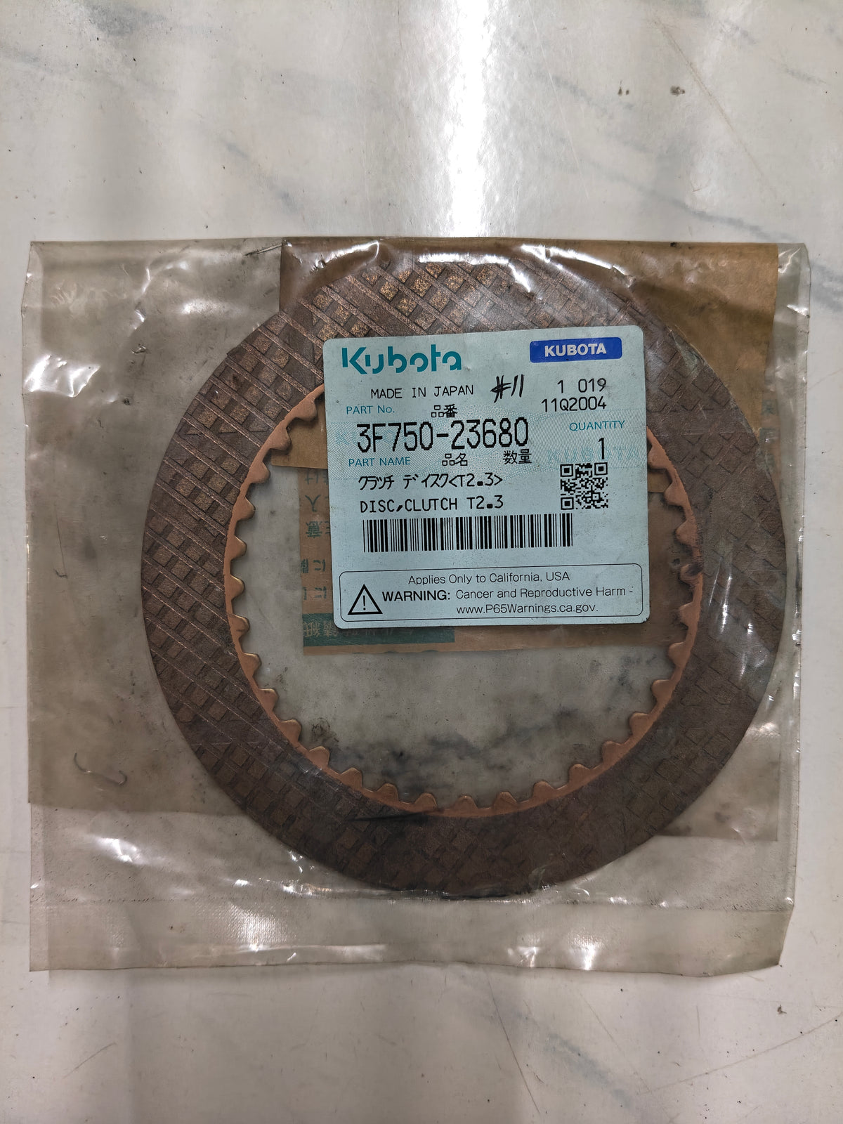 3F750-23680 DISC, CLUTCH. (M-9540)