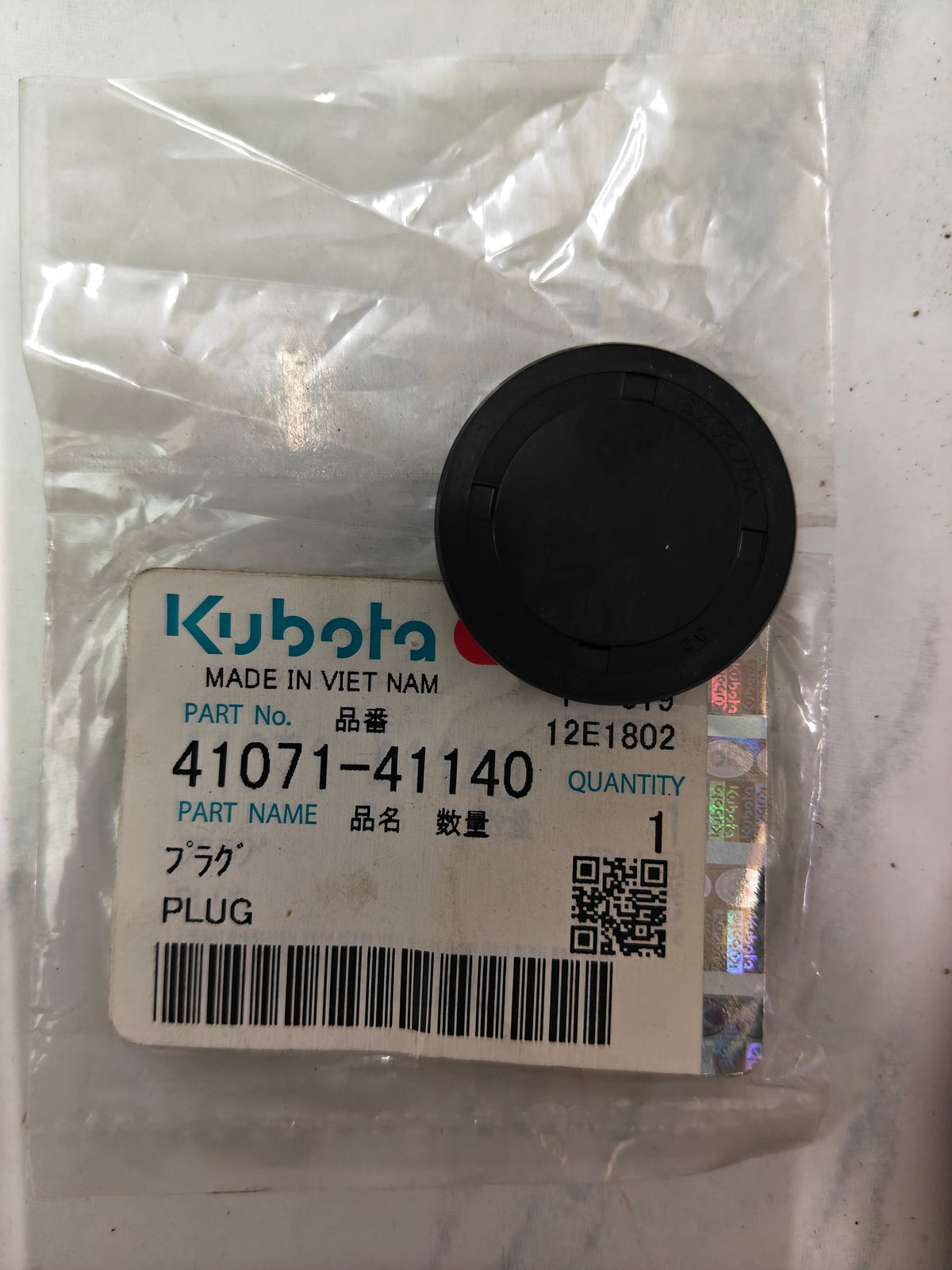 41071-41140 PLUG.