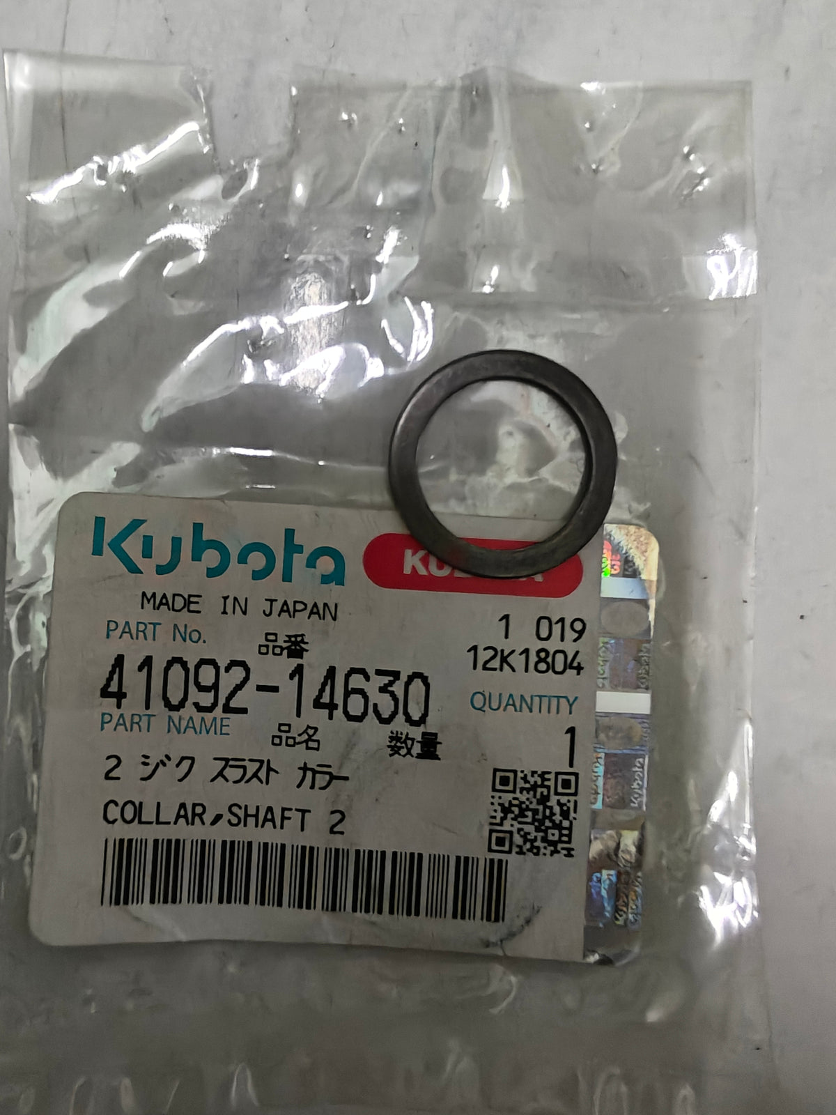 41092-14630 COLLAR, SHAFT 2.