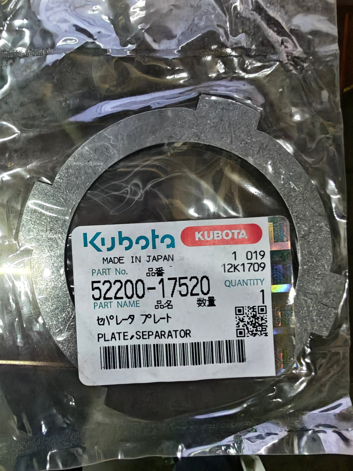 52200-17520 PLATE, SEPARATOR