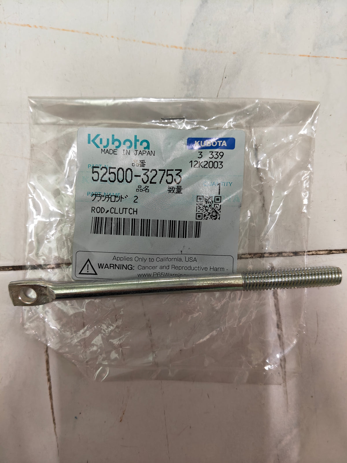 52500-32753 ROD, CLUTCH.