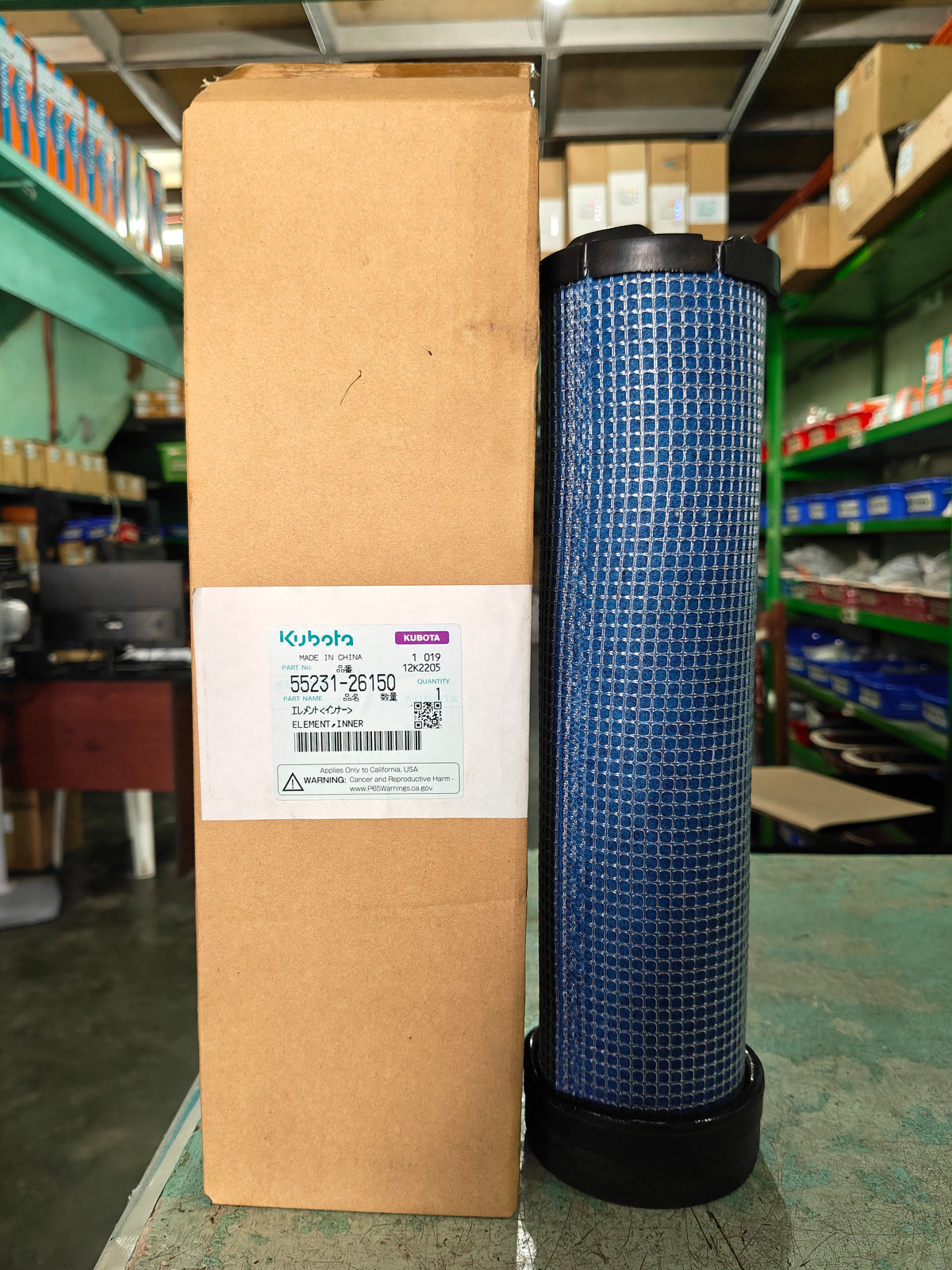 55231-26150 ELEMENT, INNER.