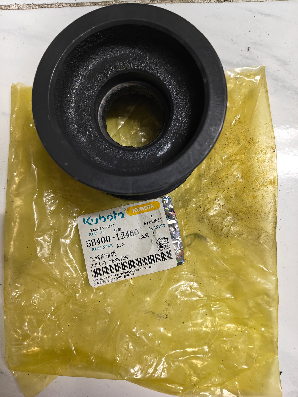 5H400-12460 PULLEY, TENSION (DC-60)