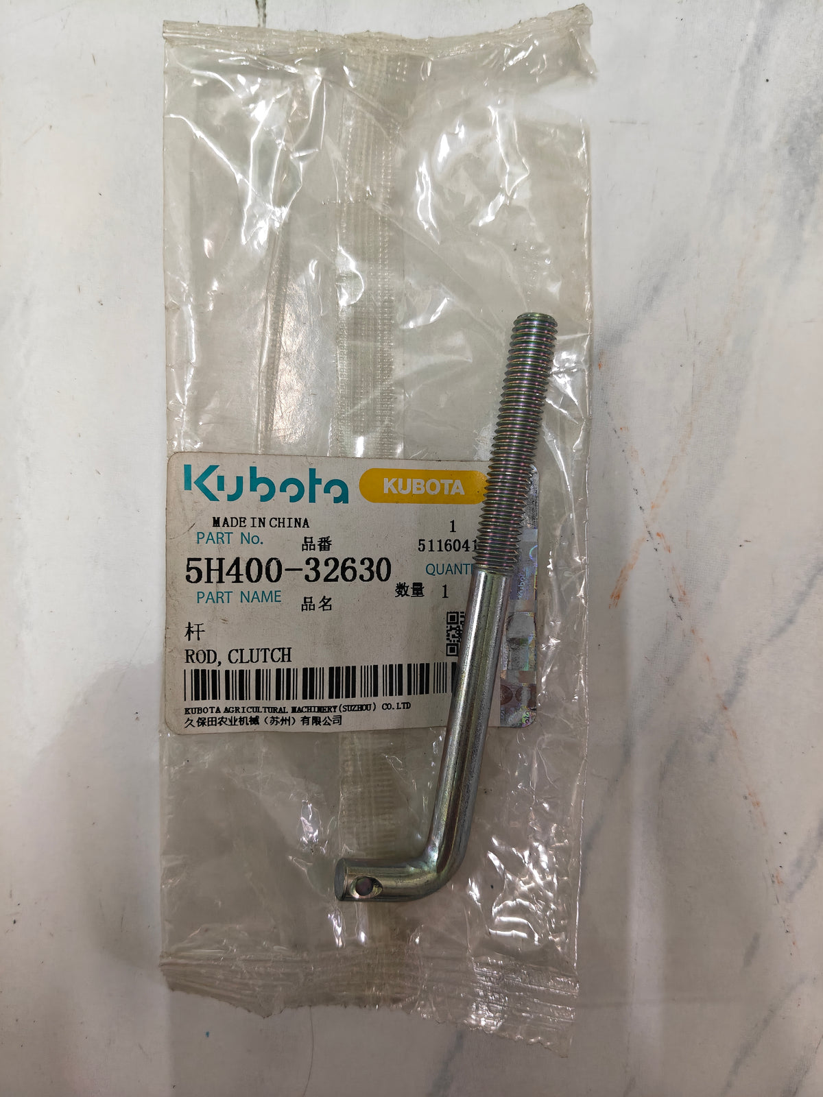 5H400-32630 ROD, CLUTCH.  (DC-60)