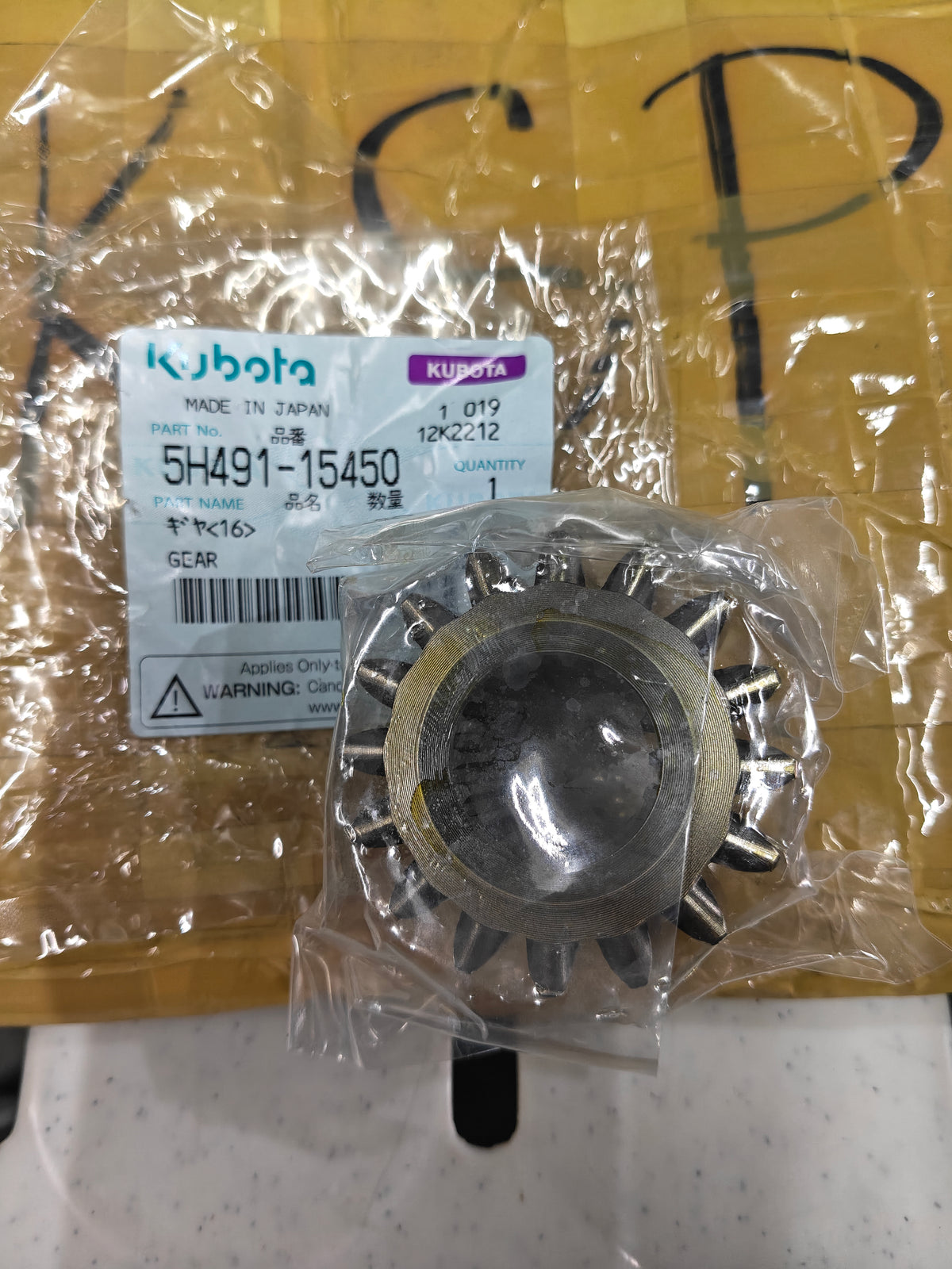 5H491-15450 GEAR 16T (DC-70)