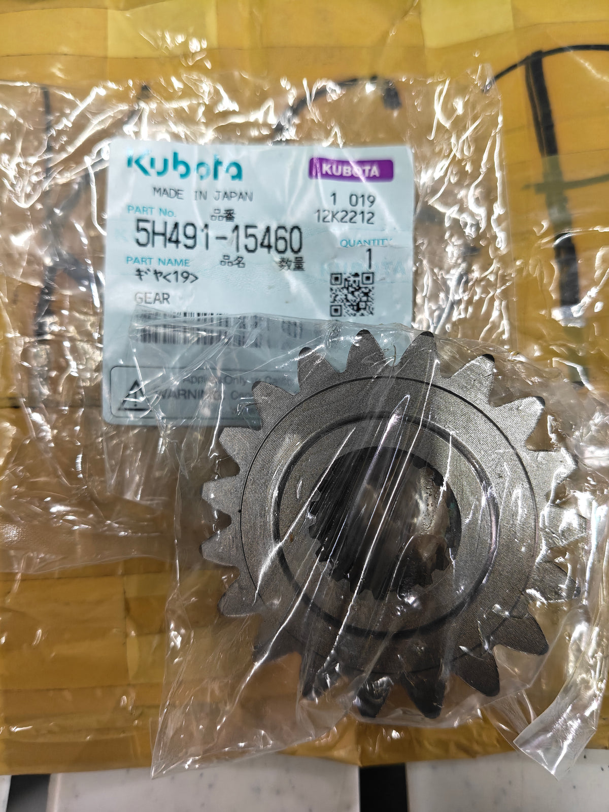 5H491-15460 GEAR 19T. (DC-70)
