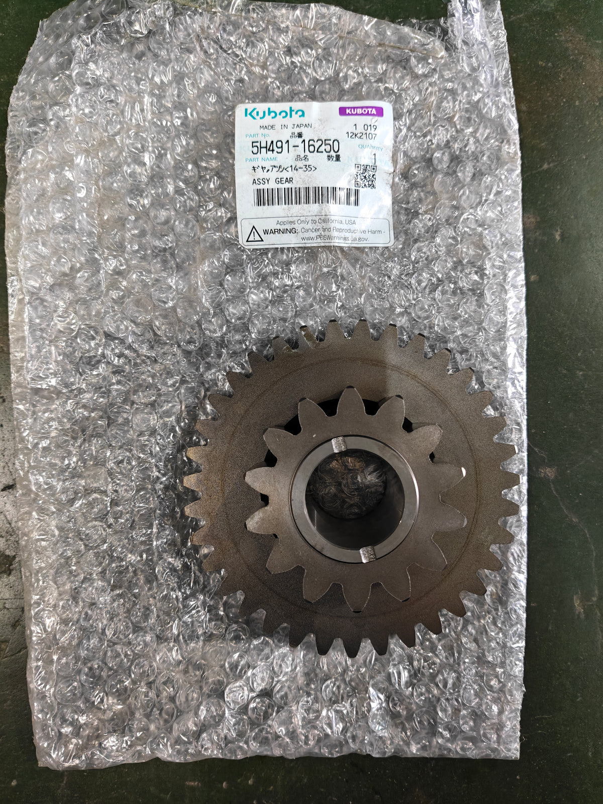 5H491-16250 ASSY, GEAR (DC-70)