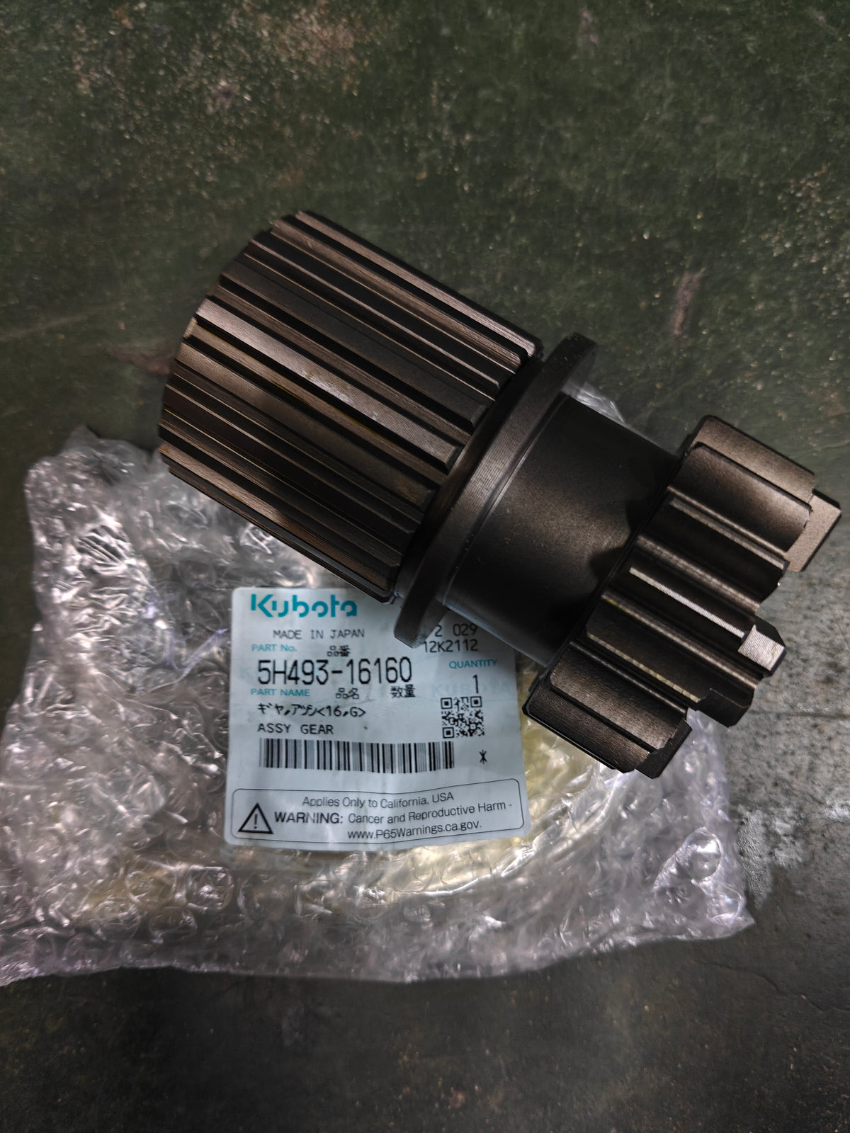 5H493-16160 ASSY, GEAR (DC-70)