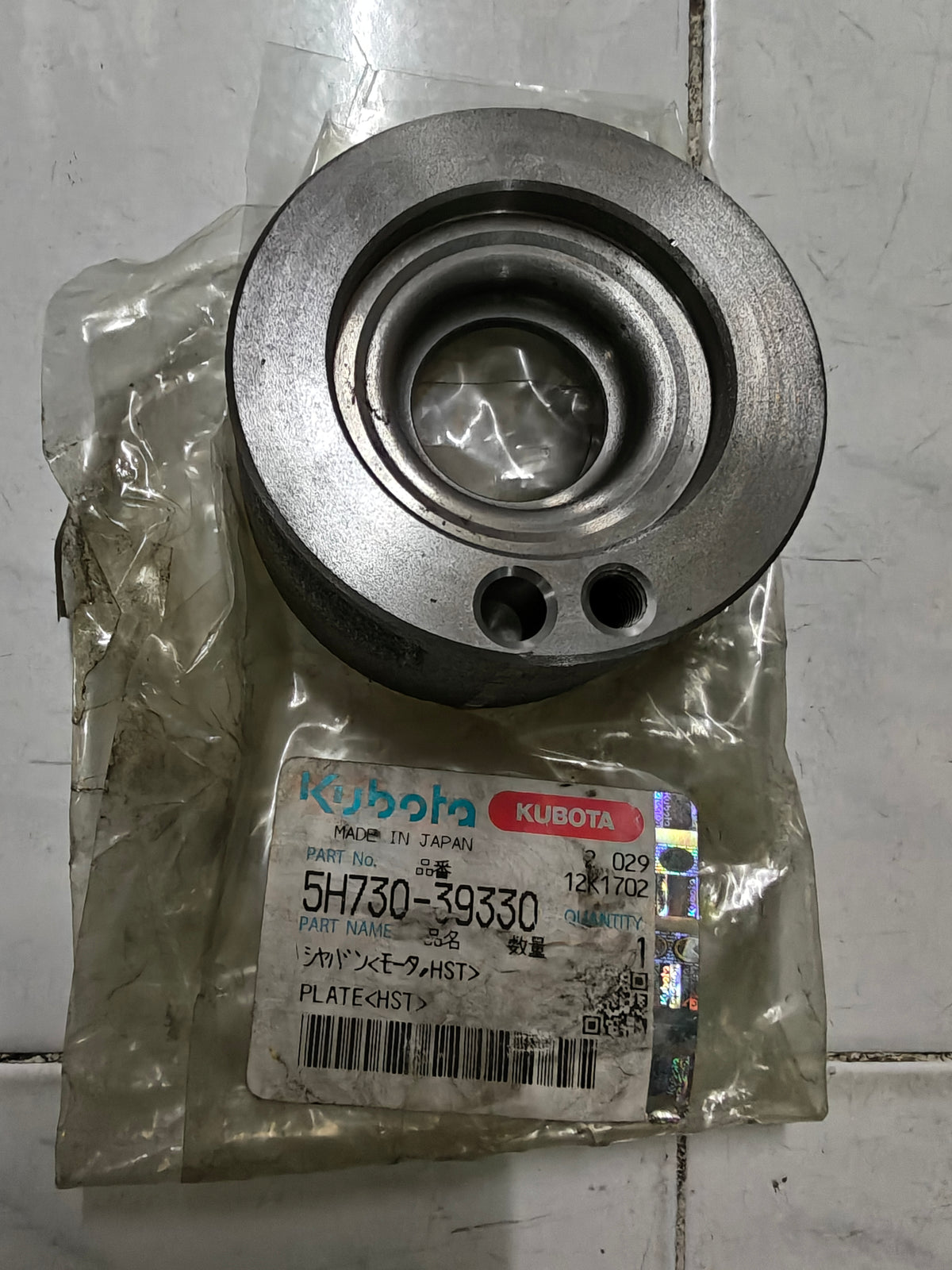 5H730-39330 PLATE, HST. (DC-70)