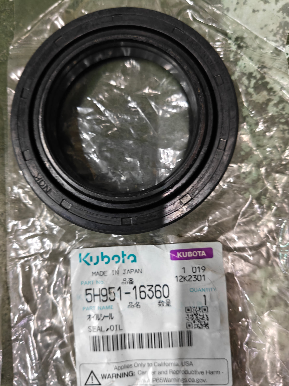5H951-16360 SEAL, OIL