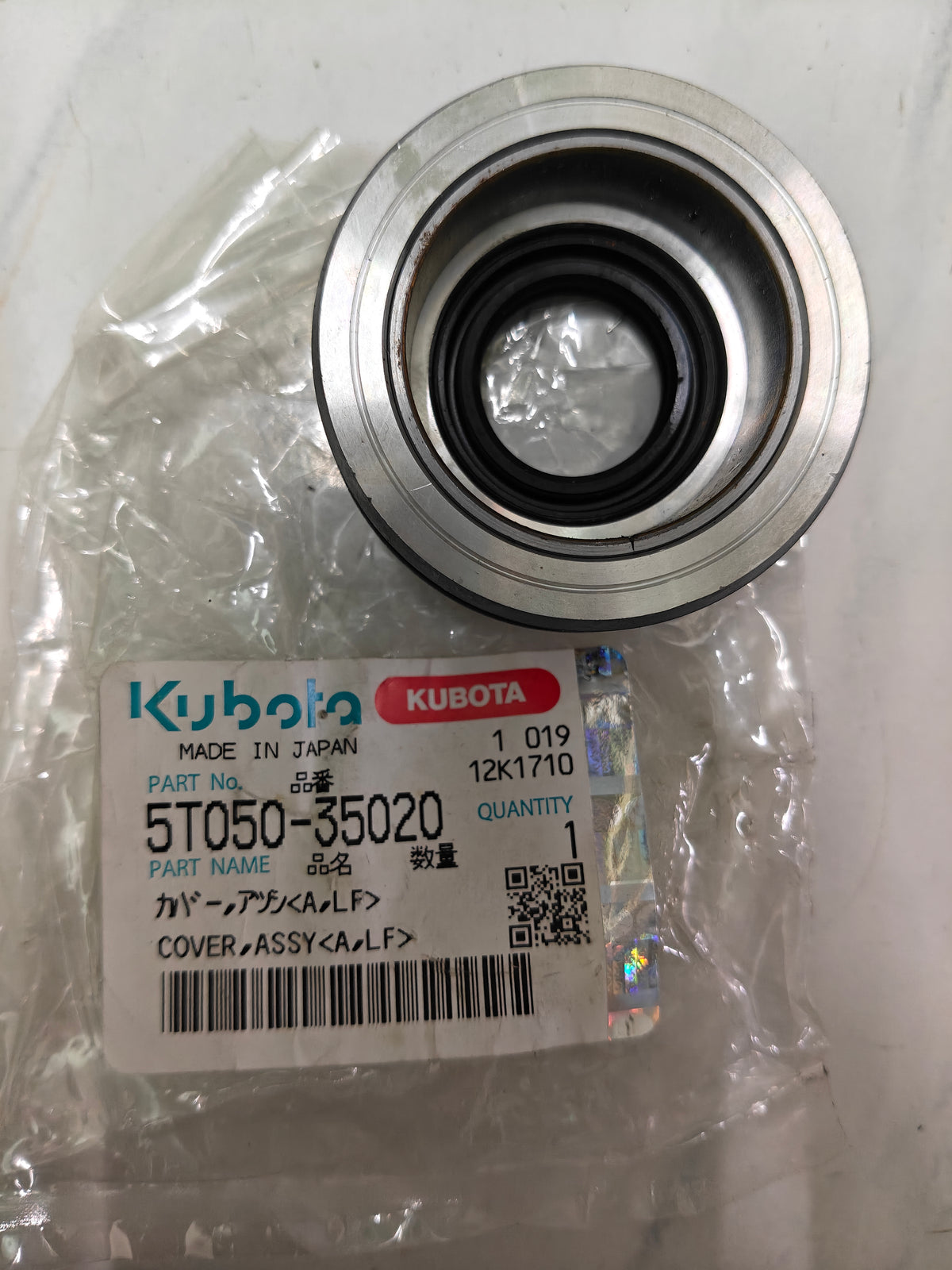 5T050-35020 COVER, ASSY A.  (DC-60)