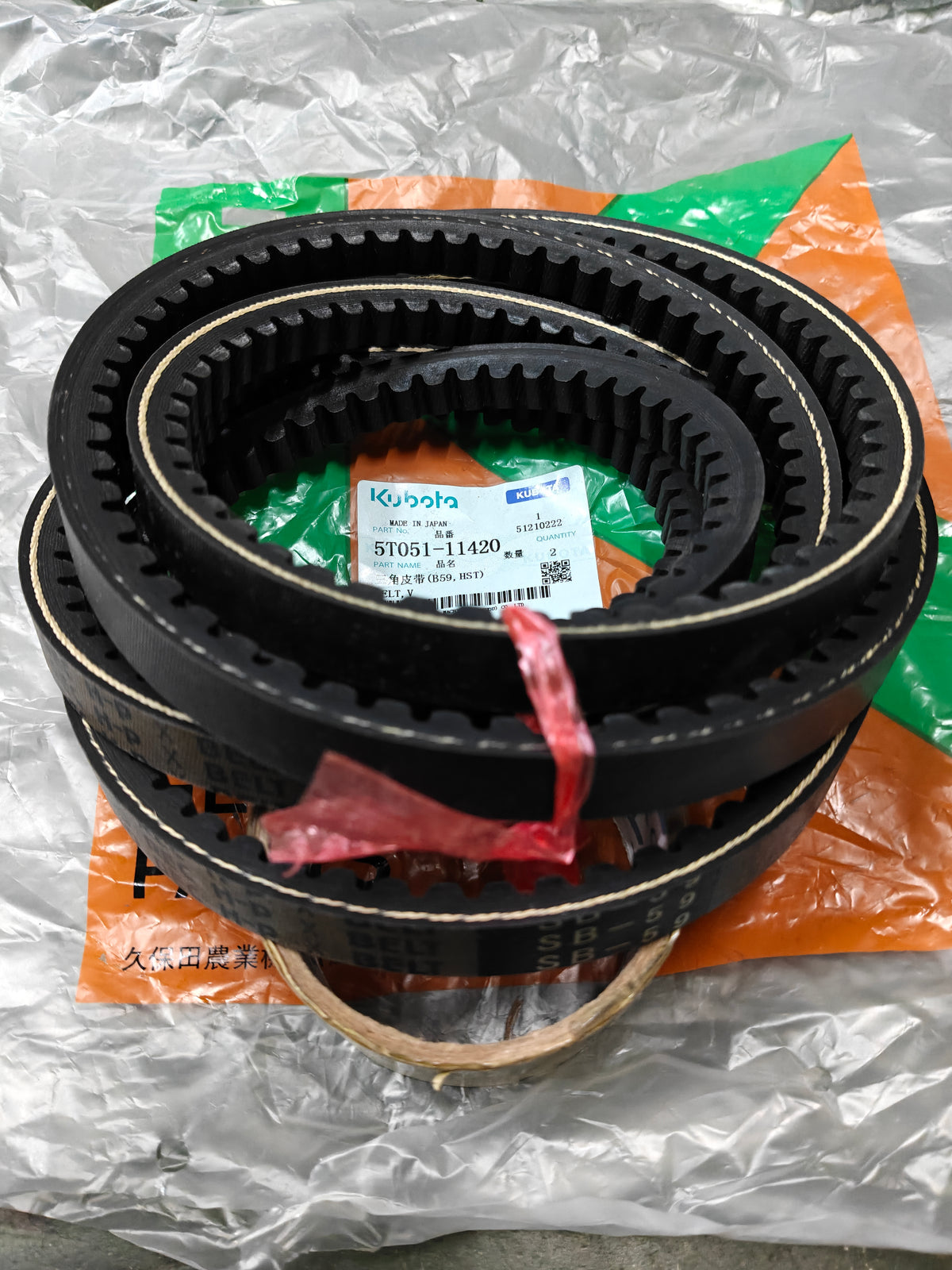 5T051-11420 V-BELT SB-59 (DC-60)