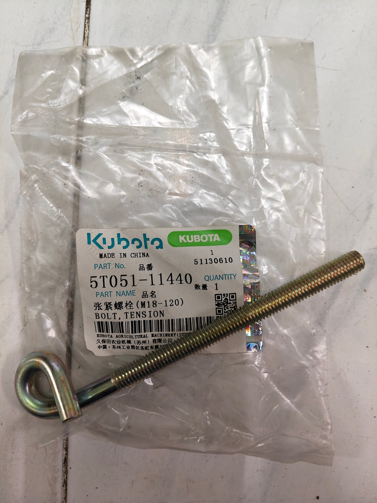5T051-11440 BOLT, TENSION.  (DC-60)