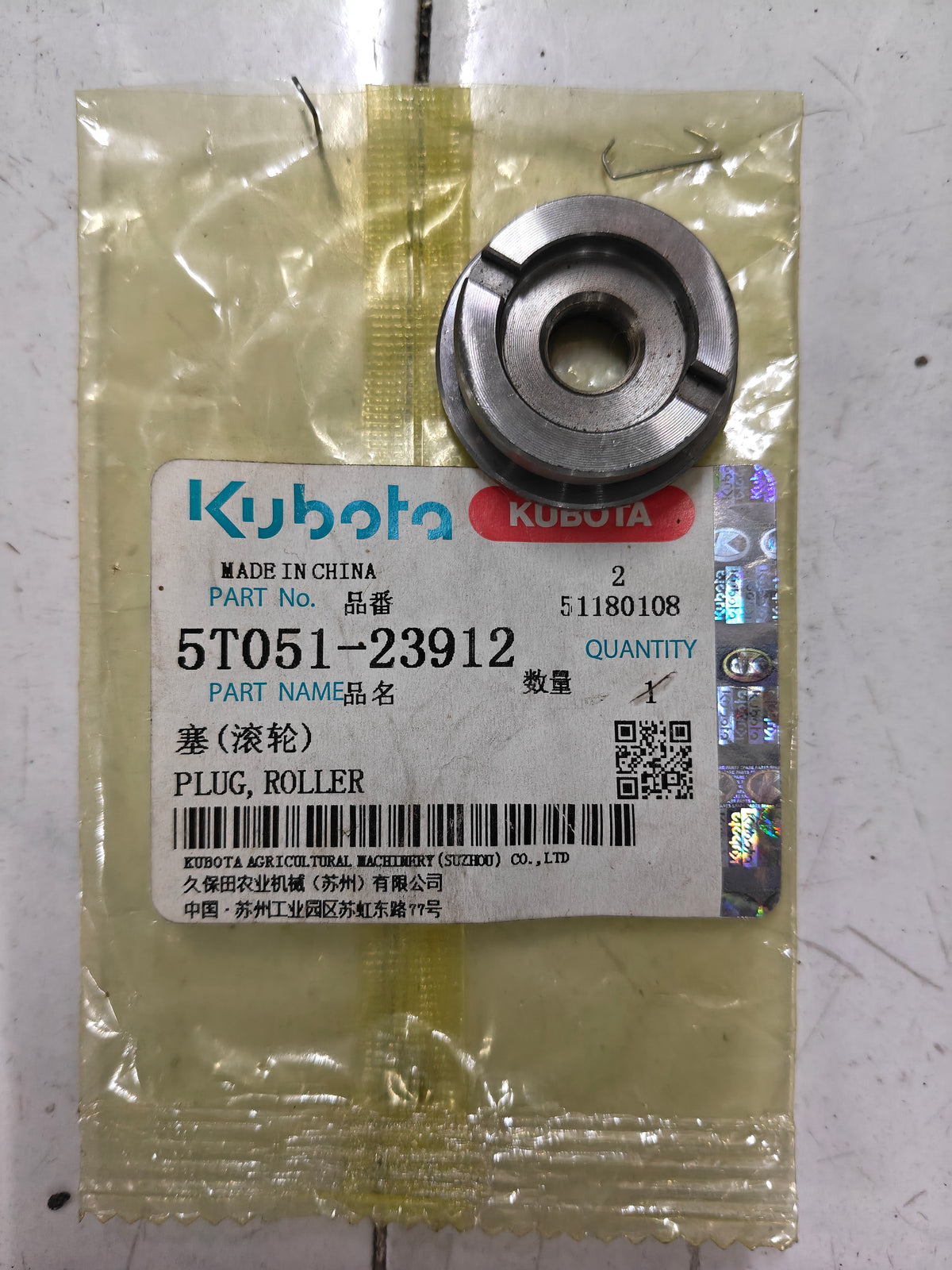 5T051-23912 PLUG, ROLLER