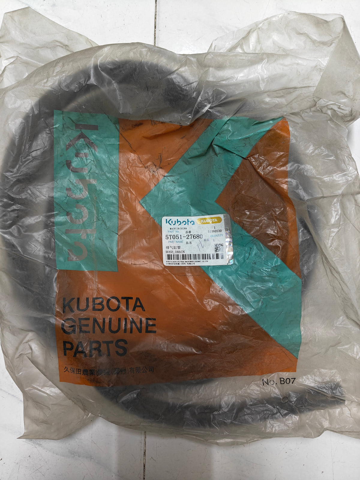 5T051-27680 HOSE, DRAIN (DC-60)