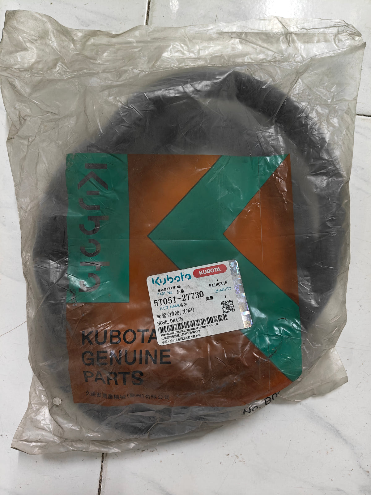 5T051-27730 HOSE, DRAIN. (DC-60)