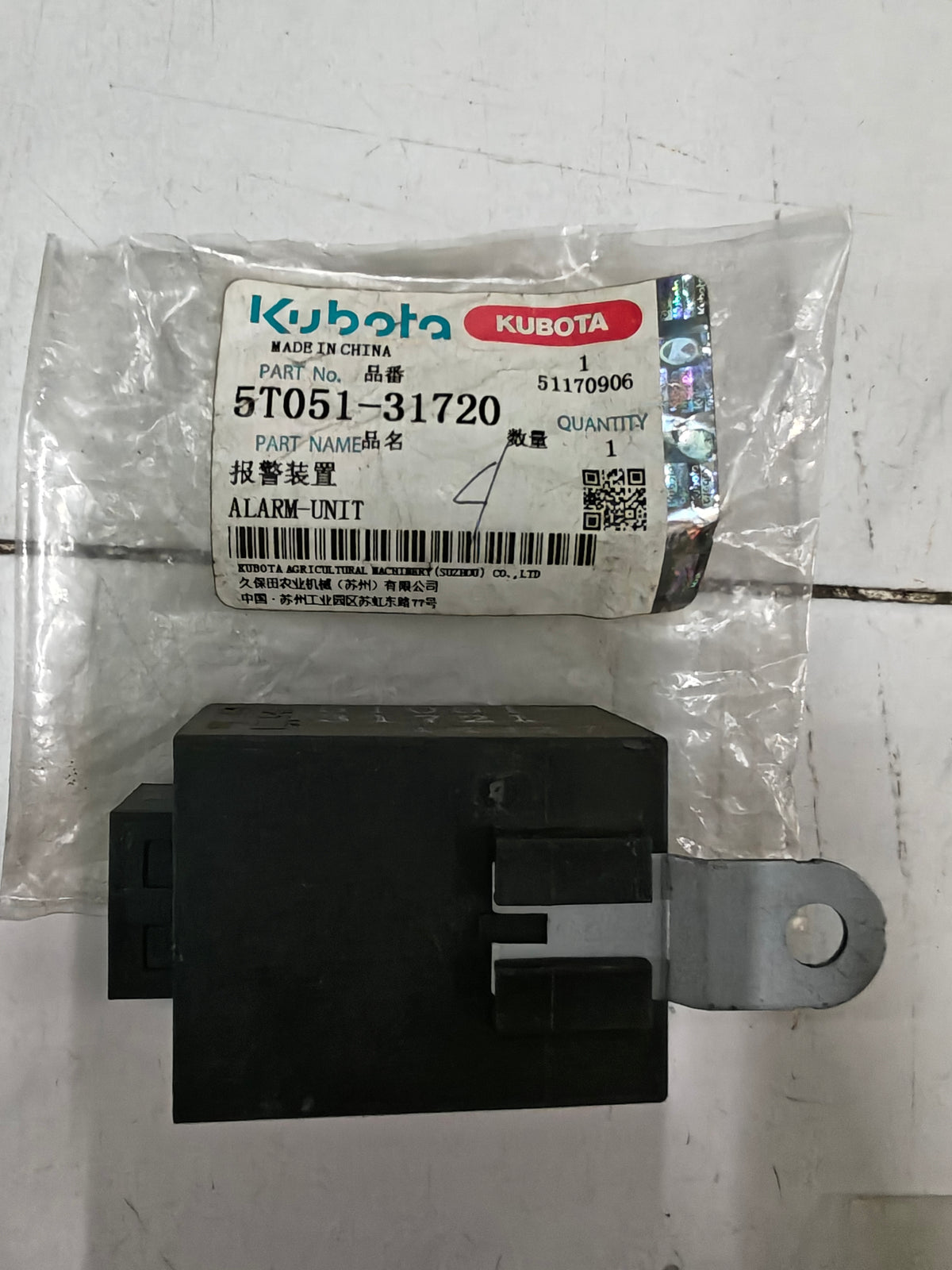 5T051-31720 ALARM, UNIT.  (DC-60)