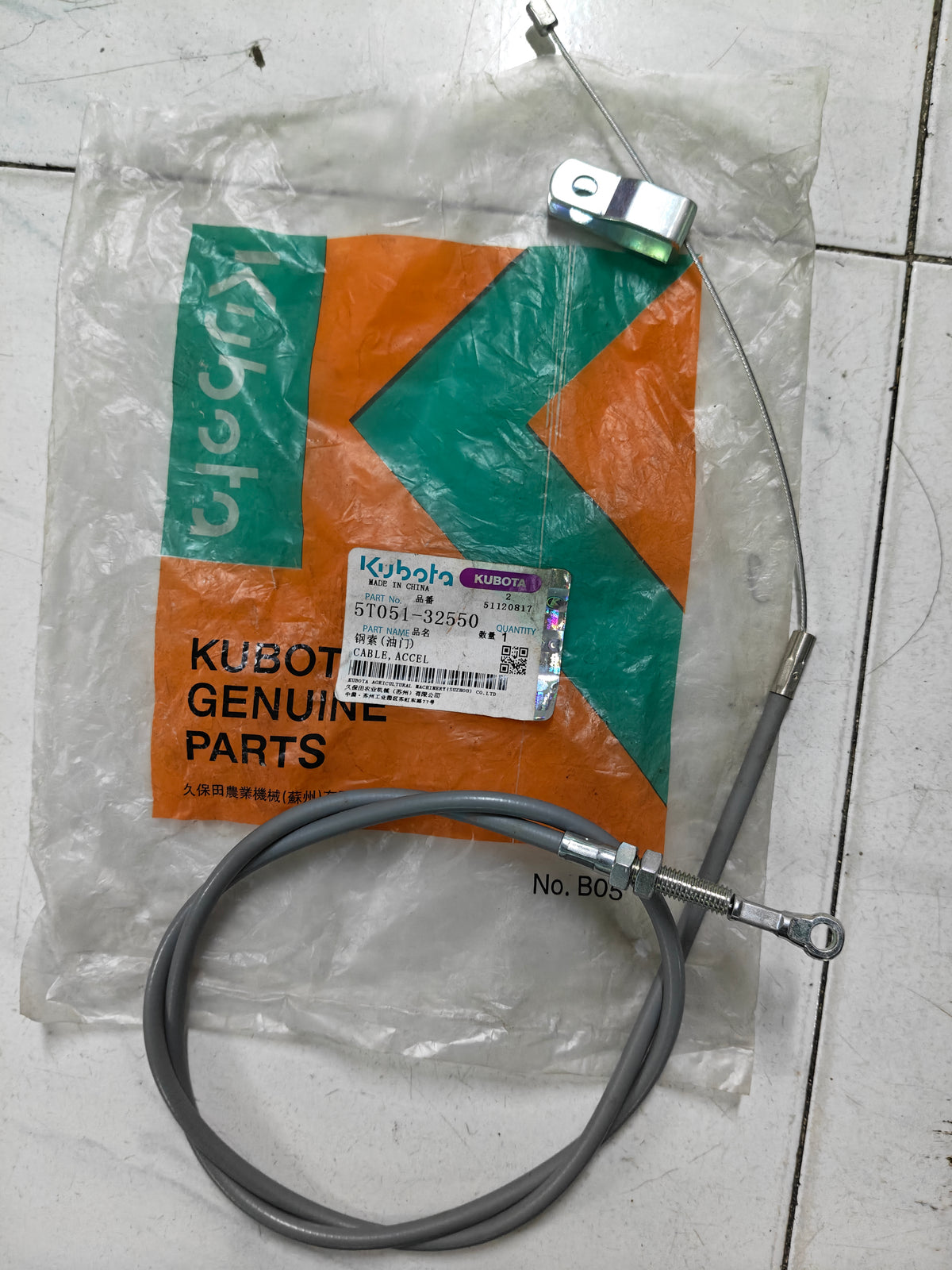 5T051-32550 CABLE, ACCEL. (DC-60)